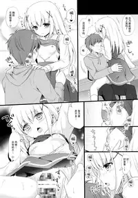 (SC2015 Autumn) [KINOKONOMI, Murasakiiro no Yoru (kino, Murasaki*)] Gochuumon wa Hatsukoi desu ka? (Gochuumon wa Usagi desu ka?) [Chinese] [脸肿汉化组]