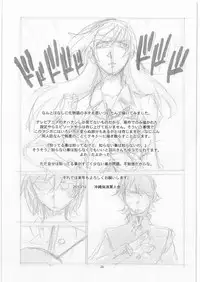 (C79) [Okinawa Taieki Gunjinkai (Yasunaga Kouichirou)] SNAKEY x MONKEY (Bakemonogatari)