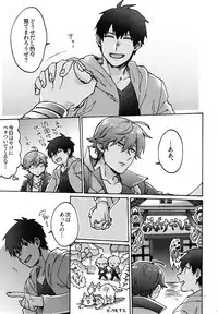 (Dai 16-ji ROOT4to5) [Yohanemu (Fukuzawa Yukine)] Ashu Tokui-ten Ochinchin Sex Land (Fate/Grand Order)