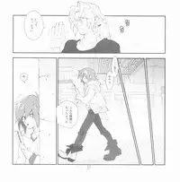 [Article 60 of Criminal Code (Shuhan)] Yojouhan Seikatsu. 2009 Harugou (Etermal Arcadia)