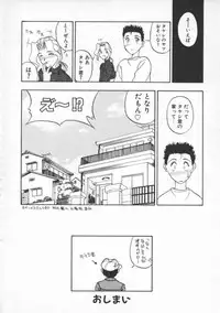 [Ryohta Magaki] Witch 1 1/2