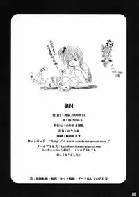 (C70) [Noritama-gozen (Noritama)] FREEDOM! (The Melancholy of Haruhi Suzumiya)