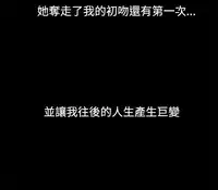 Thrill girl 1-13 Chinese 中文