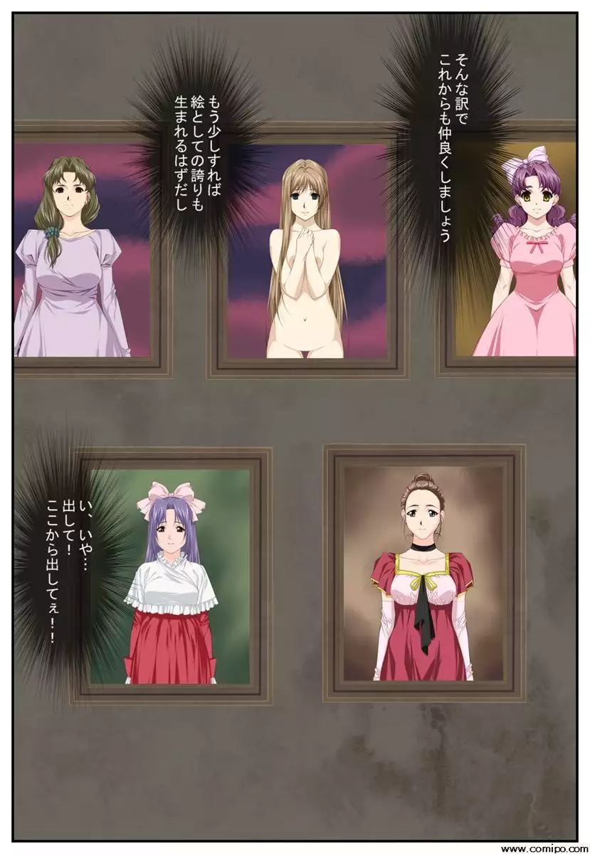 Kyuu Kousha no Dabinchi