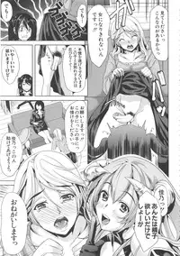 [Yabitsu Hiro] H na Manko no Tsukurikata