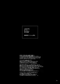 [RY ((ry)] Eien no Yakusoku (Magi: The Labyrinth of Magic) [Digital]