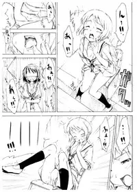 [freelife (Hamao)] Ai Hoihoi Hon feat Jun-chan Ken-chan (The Melancholy of Haruhi Suzumiya) [Digital]