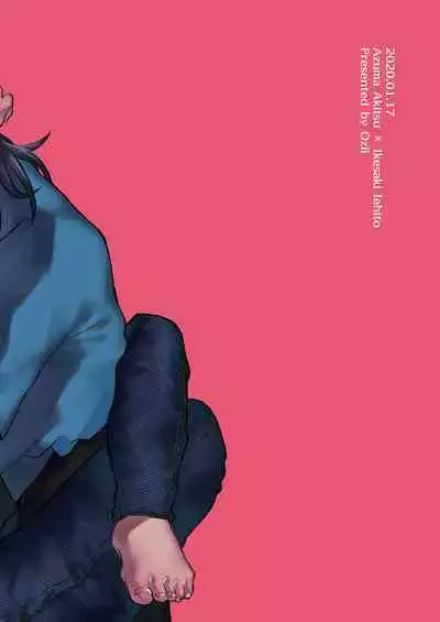 Ore-tachi Ima Kara Ecchi Shimasu