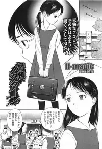 Comic LO 2007-07 Vol. 40