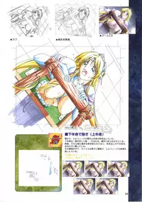 Elfeana ~ Yoru e to Urareta Oukoku de... ~ original artworks