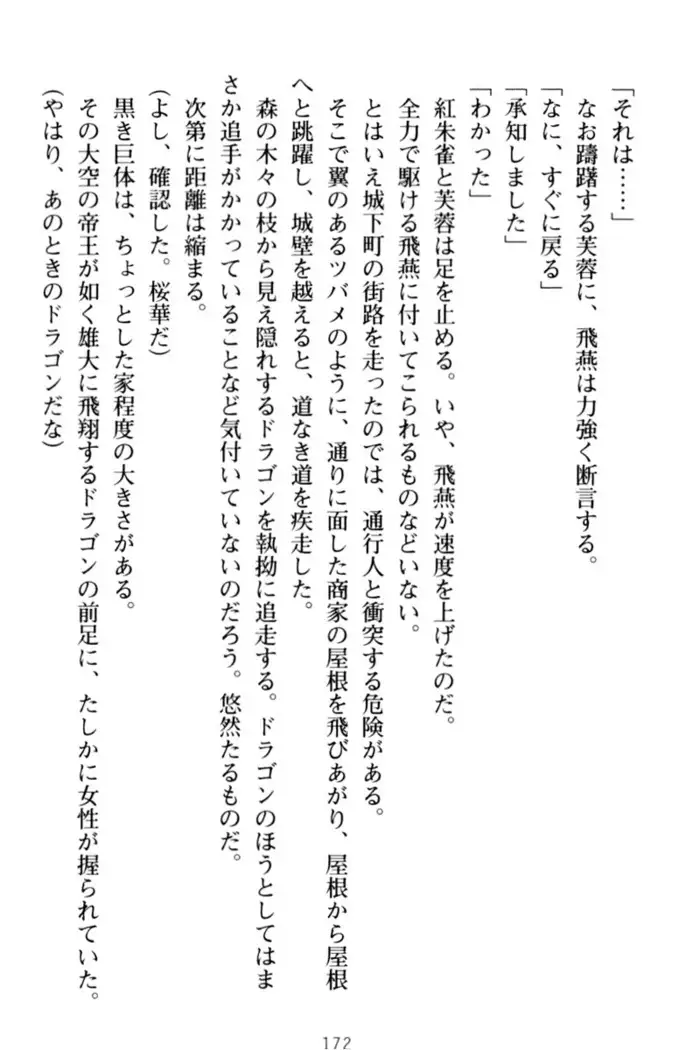 エロくてニューゲーム!
