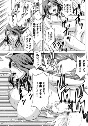 Yurase Bikyonyuu! Hataraku J-Cup Ch. 1-10