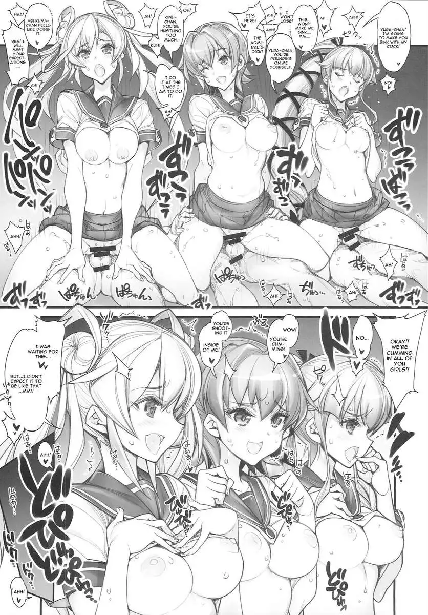 KanColle 〜SEX FLEET COLLECTION〜 Kan-musu Catalog