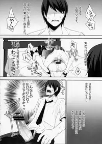 (C79) [Ash wing (Makuro)] Usa Usa Nyan Nyan 4