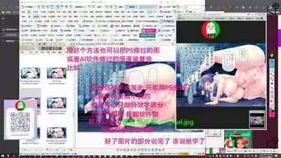 授人以鱼不如授人以渔 淫书馆 从零开始的本子机翻教程