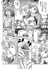 (C66) [Under77 (Mitz)] Shounen Kai Mandala (Mujin Wakusei Survive [Uninhabited Planet Survive])