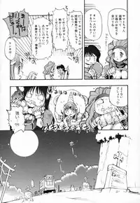 [Takashita Takashi] Young Paradise