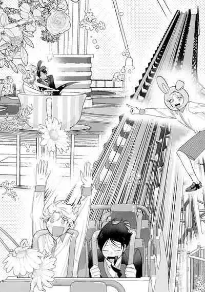 Otonani Nattara Daku Karana |等我长大了就抱你