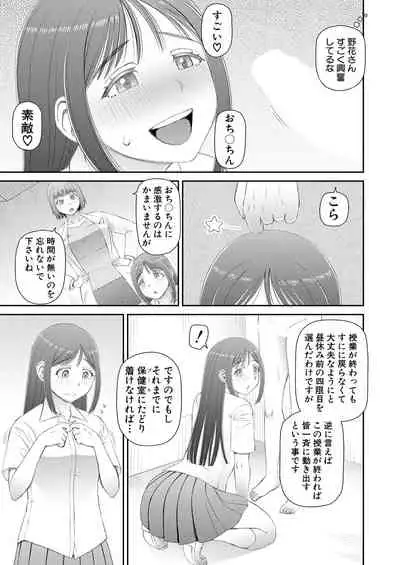 COMIC Mugen Tensei 2021-11