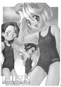 (C65) [Infinity-Force (Various)] BL Are Go!! (Machine Robo Rescue)