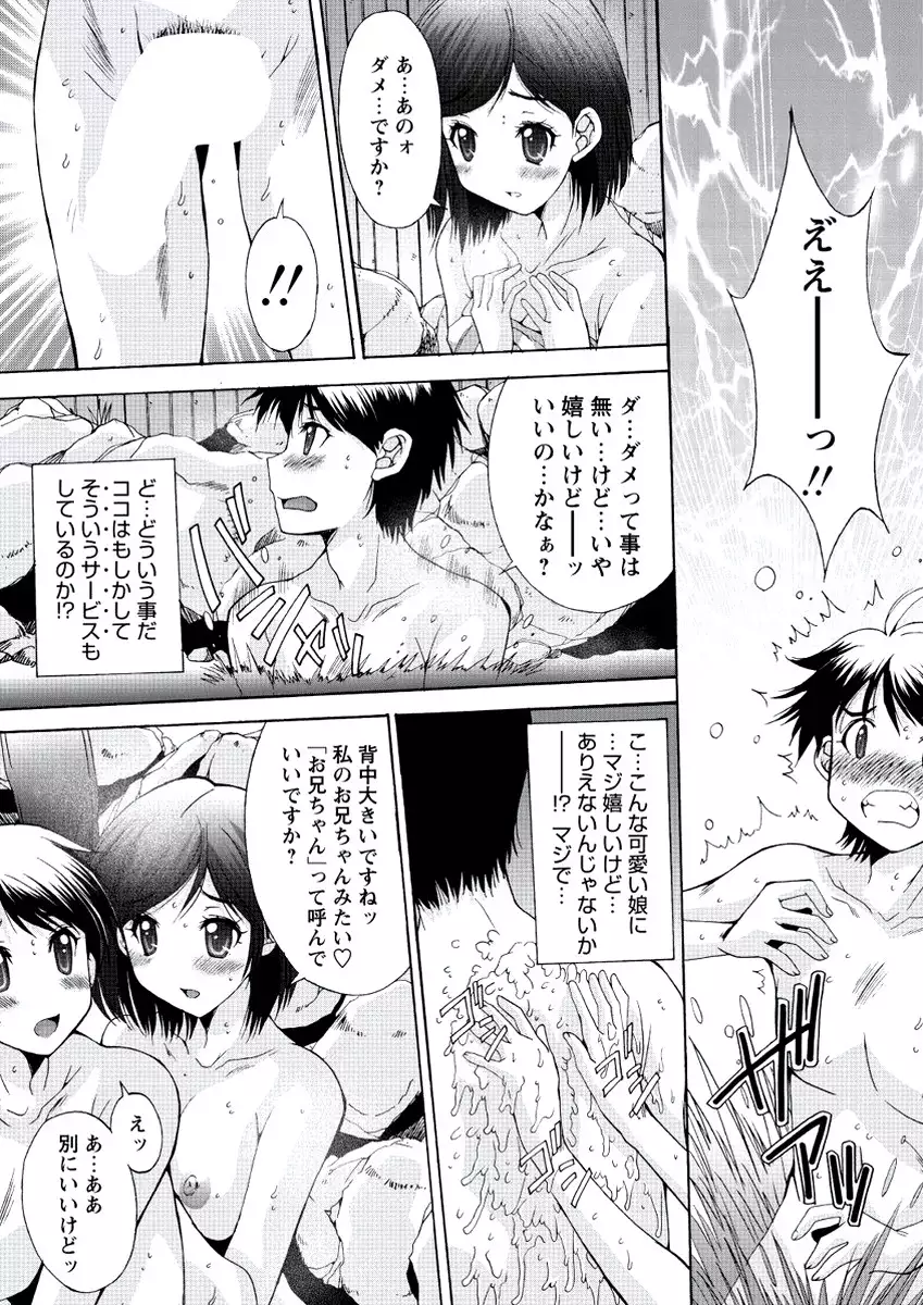 WEB Bazooka Vol.20