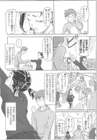 [Xiaowoo] Kaikan Change ♂⇔♀ Otoko no Karada yori Kimochiii Onnanoko Ecchi