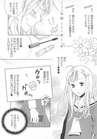 (Anthology) Josou no Oujisama 3