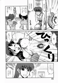 [Koshou Shoushou] Kyonyuu Inran Choukyou ~ Kyashii no Sainan ~