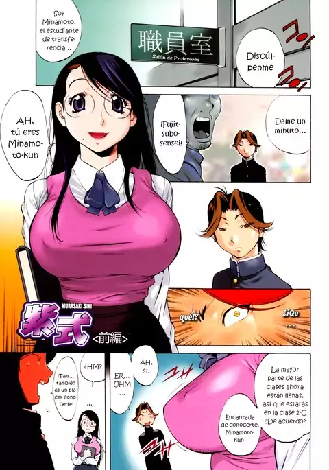 GLAMOROUS ROSES ch.1-5