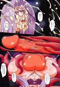 (C94) [Longyi Collab (Various)] Shounen F/Jii Ou 2 (Fate/Grand Order)