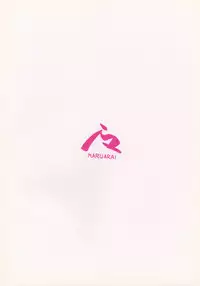 (Tokimeki Party Sensation 5) [Maruarai (Arai Kazuki)] E-Ro² ver 1.5 (Sister Princess)