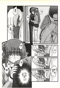 [Satomi Hidefumi] H yori Hazukashii Koto | 比做愛更令人害羞的事 [Chinese]