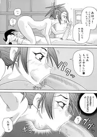 [John K. Pe-ta] Monzetsu Caligula Machine