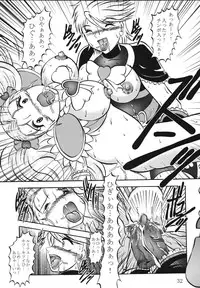 (Comic Castle 2005) [Studio Kyawn (Murakami Masaki)] GREATEST ECLIPSE True SHINE ～Kouki～ (Futari wa Precure)