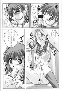 (C65) [Kinmekki Damashii (Sendorikun)] Super Robo Twins (Onegai Twins [Please Twins!], Super Robot Taisen [Super Robot Wars])