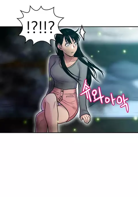 Ghost Love Ch.1-35