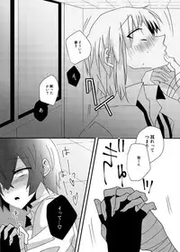 [ERROR! (Emi)] Darling Darling (Bungou Stray Dogs) [Digital]