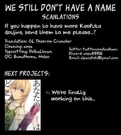 Futari | The Two of Us