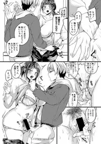 COMIC Shingeki 2019-08