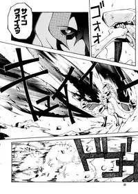 [Anthology] Naru Hina Plus 1 (Various)