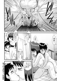 [Juan Gotoh] Doutei Kaikin!!