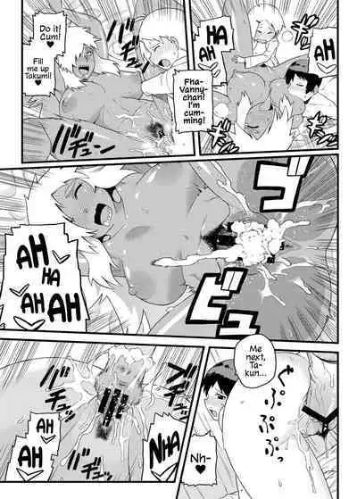 Osananajimi to Kimochi Ii Koto! | Doing Feel Good Things With My Childhood Friends