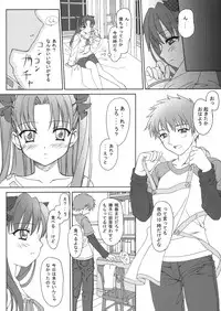 (C66) [Tiny Feather (Sin-Go)] FRAGMENT (Fate/stay night)