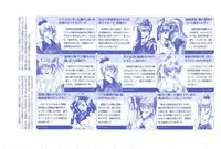 Please Don't Call me Eimmy with C's Ware encyclopedia (Eichi Mook)