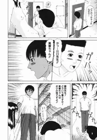 [Amou Ayano] Yorokobigumi