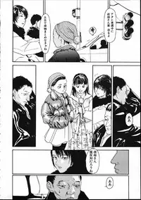 [Machida Hiraku] 11.1 - November First