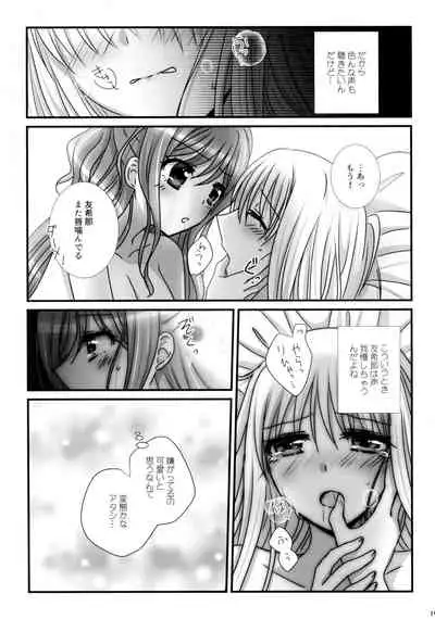 Mahou no Yubi Mashou no Koe