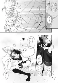 [Mizusawa Nagi] あくまでも君がスキ！8P (Code Geass)