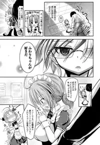 Manga Bangaichi 2016-09