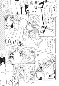 (C57) [Chanbara! (Kimuraya Izumi)] OUT SIDE 10 (Card Captor Sakura, Detective Conan, Medabots)